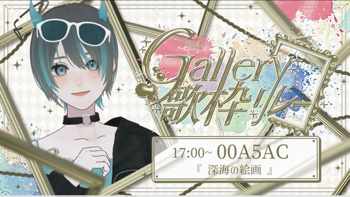 SRNforRP's tweet photo. はじまるー

【#Gallery歌枠リレー】ここまでおいで【#vtuber /#00A5AC 】 https://t.co/lqqimB9dr3 @YouTubeより https://t.co/NspWlsFoAq