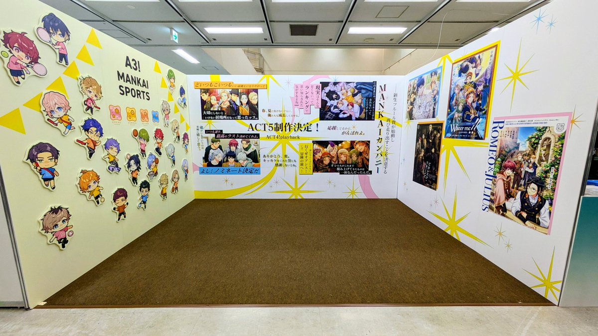 mankai_event's tweet image. ★AGF2025 ブース情報★

AGF2025 2日目が閉場しました。
2日間にわたり『A3!』ブースへ多くのご来場をいただきありがとうございました！
事後通販の日程については決まり次第、A3!公式アカウント（@mankai_company）よりお知らせいたします。

#エースリー #AGF_2025