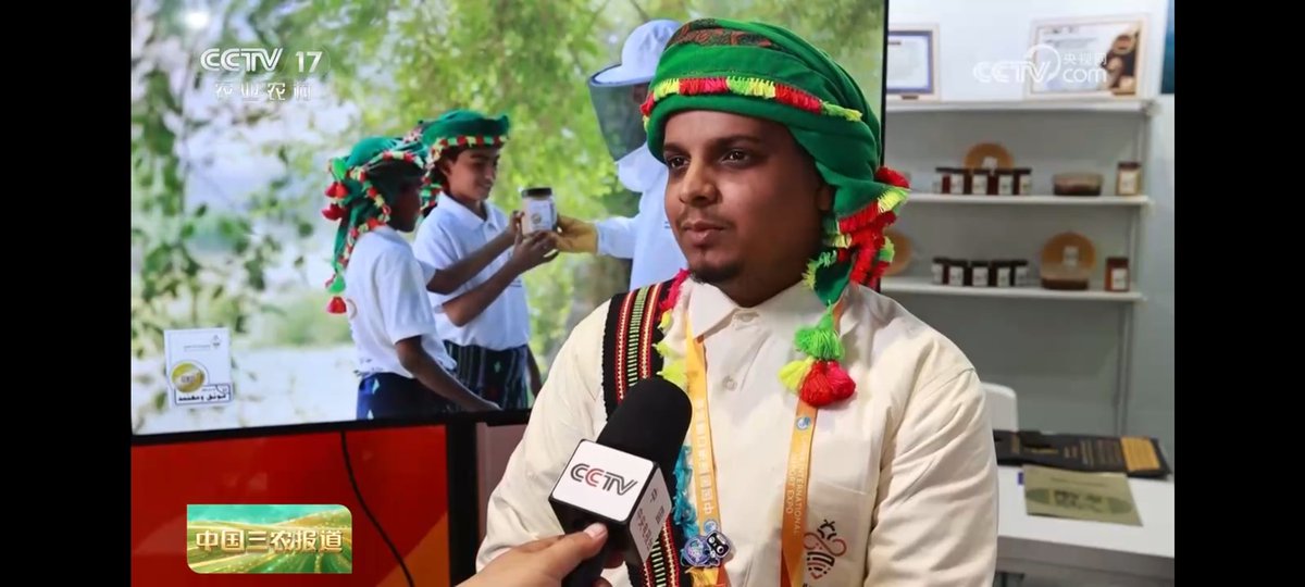 Showing off Yemeni honey to China!