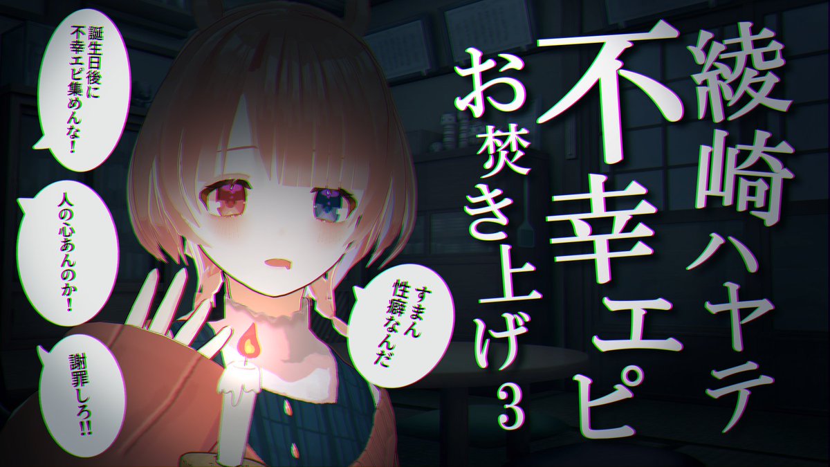 雨水れいや☂️💫 on X