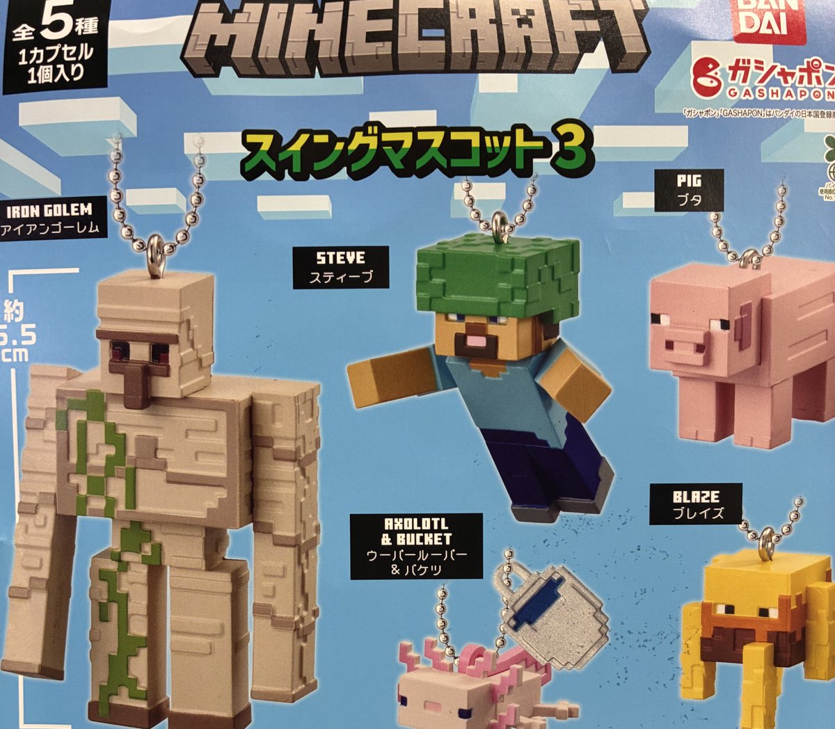 ドリームカプセル＠THE OUTLETS SHONAN HIRATSUKA on X