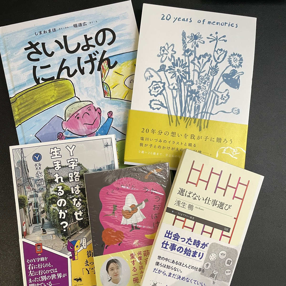 古本と新刊 scene tweet media