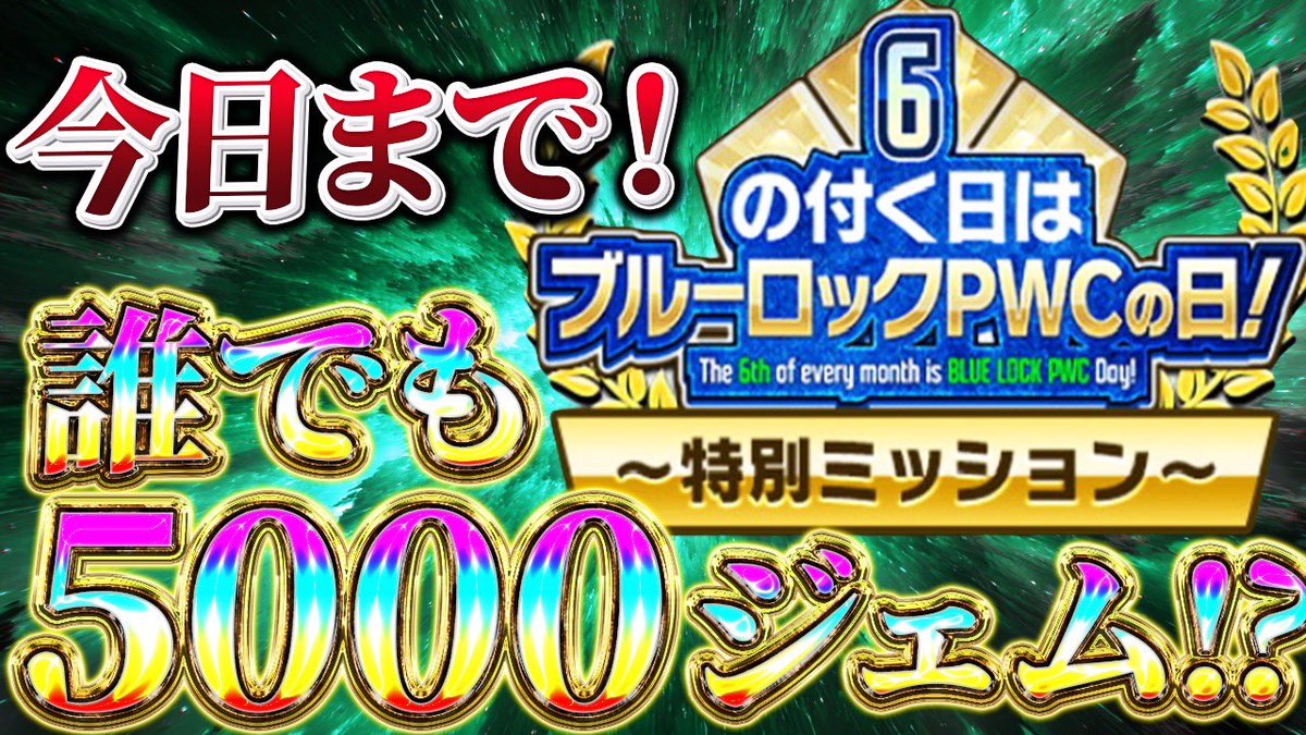 成功と幸せを叶える石】ラピスラズリ ❂霊力注入済 真実 知恵 成功