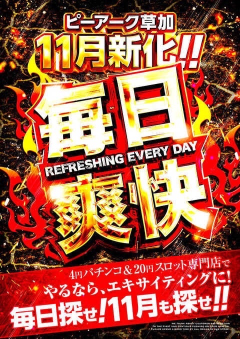 マイ専🎰スロパチ on X