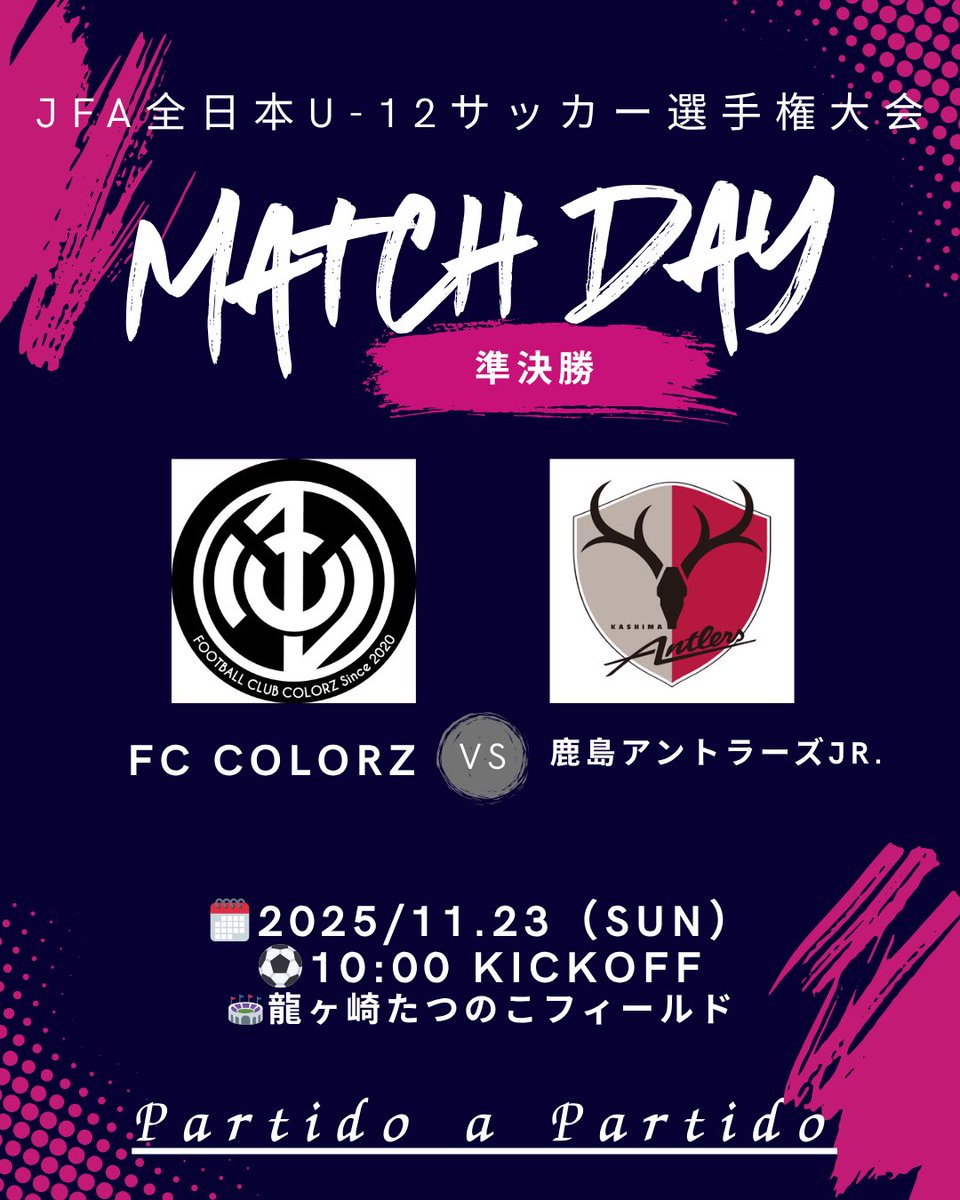 FC_COLORZ's tweet photo. U12 全日本
ベスト4へ‼️

next 
vs 鹿島アントラーズJr. https://t.co/Q1HnfErJuL