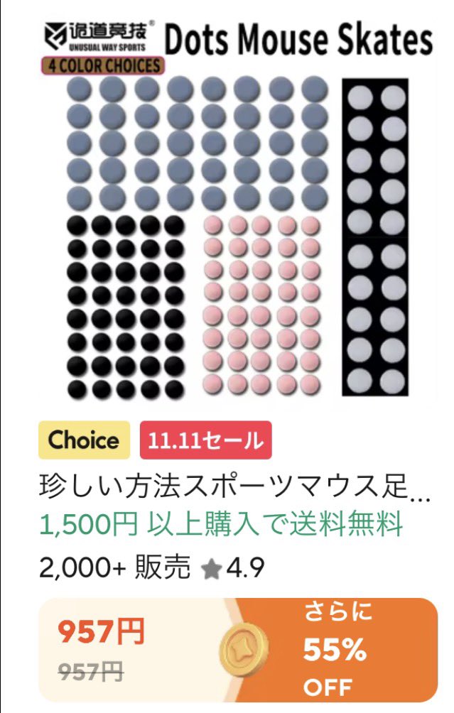 やゆページ うー on X