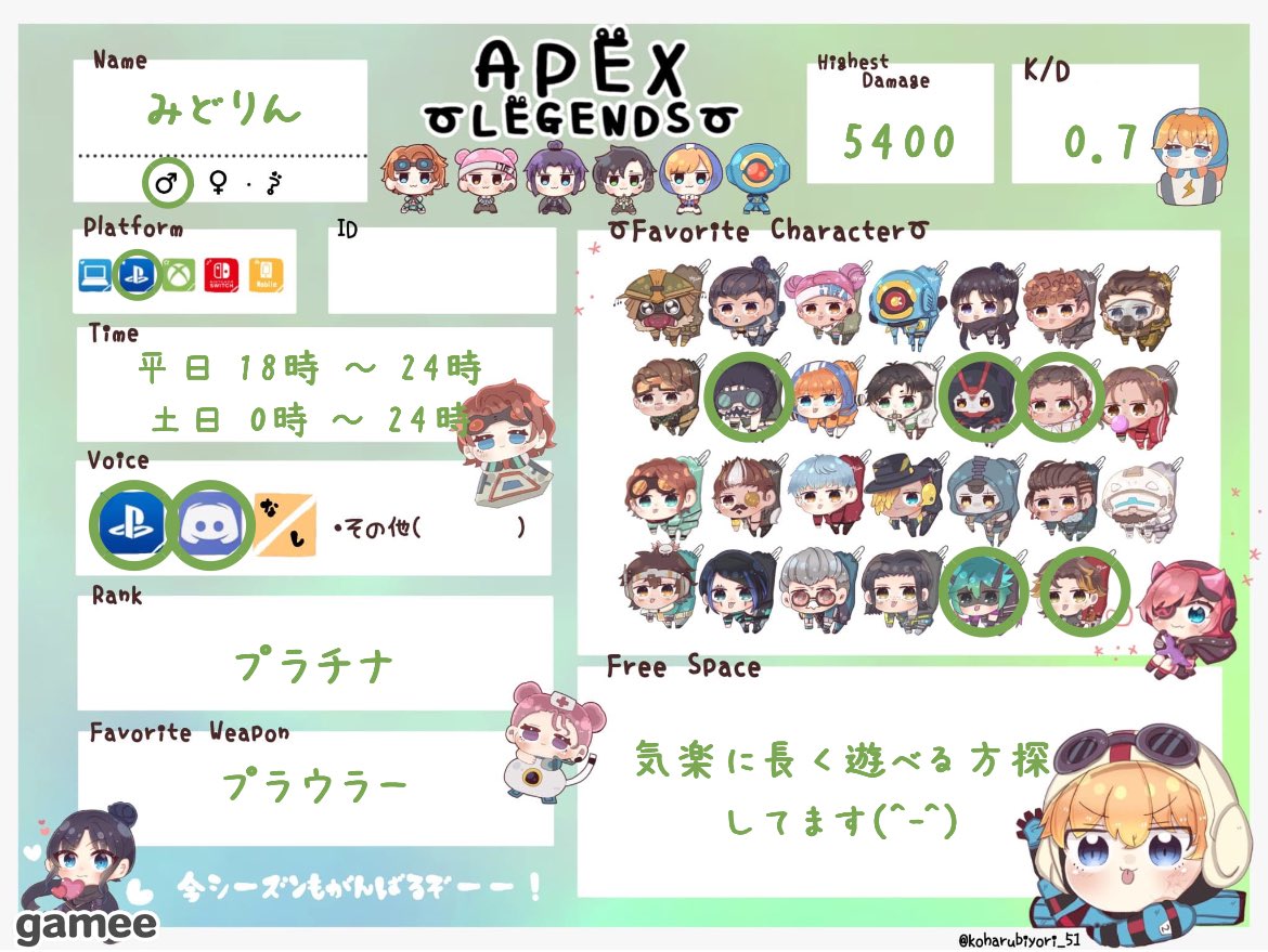 みどりん tweet media