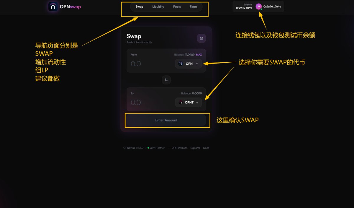 IOPn <a href="/IOPn_io/">IOPn</a>   测试网一鱼两吃【教程】

前面按头大家打了IOPn 创世徽章 接下来是测试网
建议：使用已经Mint了徽章的钱包做~
按顺序一步步来就行~

开始教程：
第一步：领水
领水入口：faucet.iopn.tech
之前一次给10个，现在一次给2个
所以还是得趁早舒服~

第二步：绑定Xeet <a href="/xeetdotai/">xeet</a>