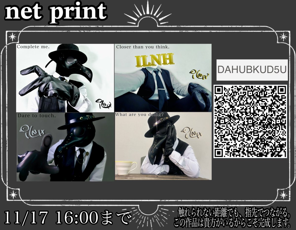 フォロワー様500 overありがとうございます！初めてのネットプリントを作りました！

貴方がいるからこその私です。それをより感じて頂く為に様々な工夫を致しました！
一緒にハートを作れたり、机に飾ると私が覗き込んでいたり…！

印刷したら私をメンションするか #いるんはーと でお願いします！