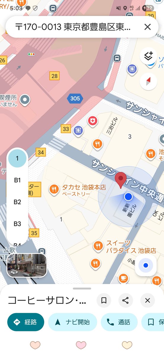 sysy1131's tweet photo. @Sobite10_ 駅前のタカセから1本はいった道にあるタカセになります(大戸屋がある通りです)
ご足労頂き恐縮ですが、お越しいただくことは可能でしょうか？何卒よろしくお願いいたします。 https://t.co/LRwg2s28vu