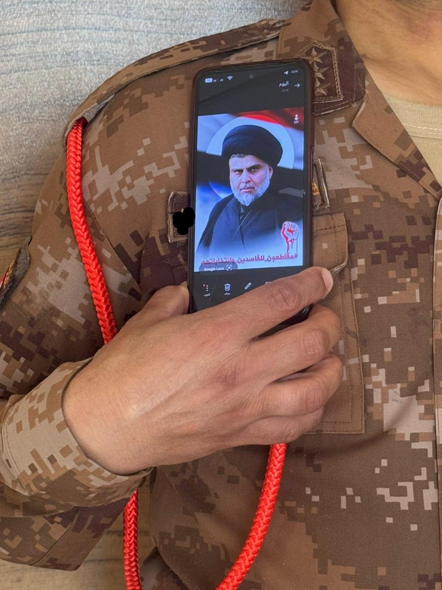 حب لو عاطفة شتريد سميه 
المابيه الصدر كله احنه ماببه
#مقاطعون
#انقذوا_العراق