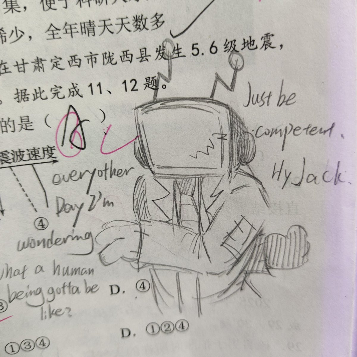Yao_XD_13's tweet photo. also hyjack!
#deltarunechapterrewritten #chapterrewritten #hyjack https://t.co/IDiBqMjT31