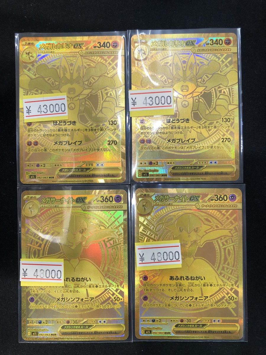 トレカベース札幌狸小路店@ポケモンカード カードショップ 買取 PSA
