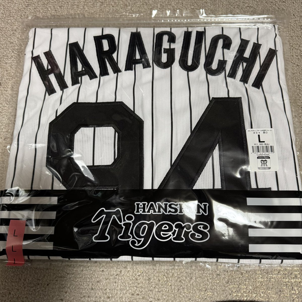 毎年シーズン通して1番印象深い選手のユニフォームを最後に買うこと