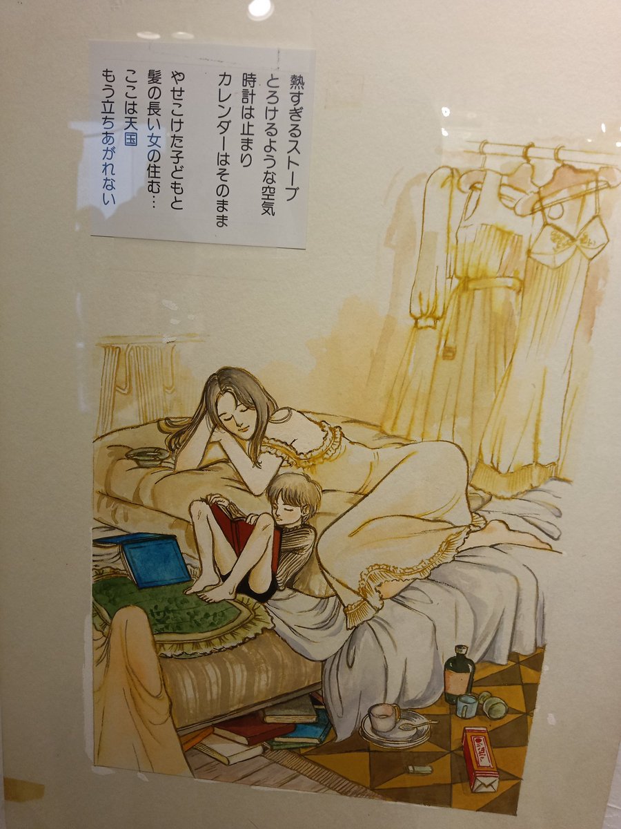 SugimotoAmiInfo's tweet photo. アニメっぽい 可愛い今時の絵とは違い そこに佇んでいる人間の人生が漂ってくるような先生の見事な絵の表現には ただただため息。物販も充実!12日まで開催中です 是非その目でご覧ください　#森脇真末味原画展 https://t.co/Fe3M2f3XS9
