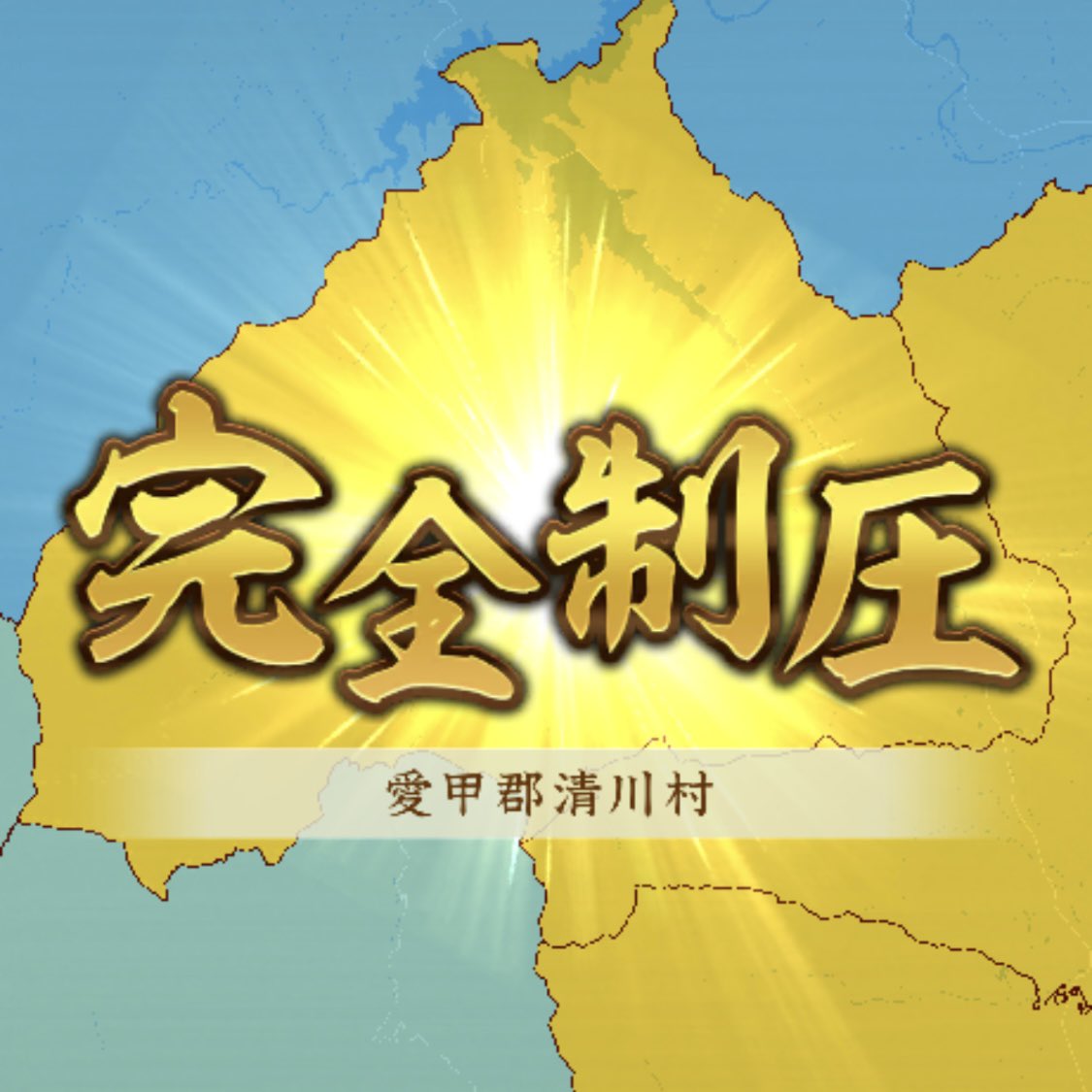 false (@false) / Posts / X