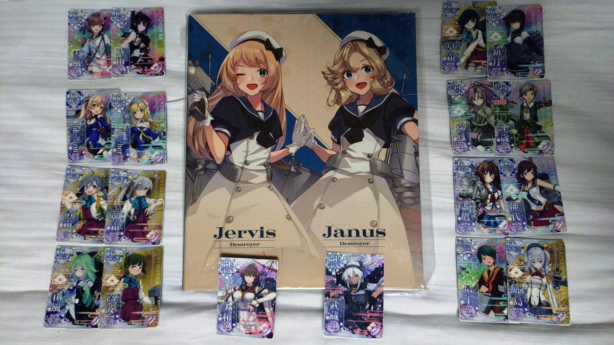 11月9日
オリジナルグッズプレゼントキャンペーン第陸弾

いつかあると思って温存してた16隻
砲撃演習でLv.99にした2隻
母港拡張＋20
合計18隻怒涛のケッコンカッコカリ！
カードバインダーゲット！

#艦これアーケード