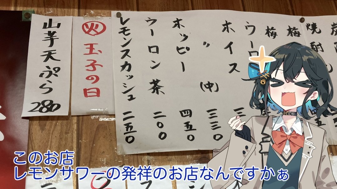 れもん様　ありがとうございます。 ますもん on X