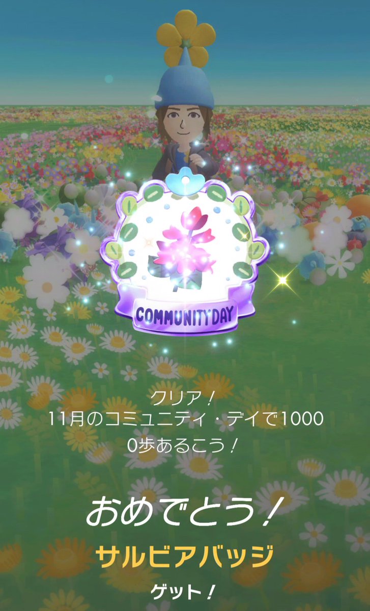 chaco_neko's tweet photo. サルビアバッジ GET🌼 #ピクミンブルーム #PikminBloom https://t.co/OYwEHqR8aF