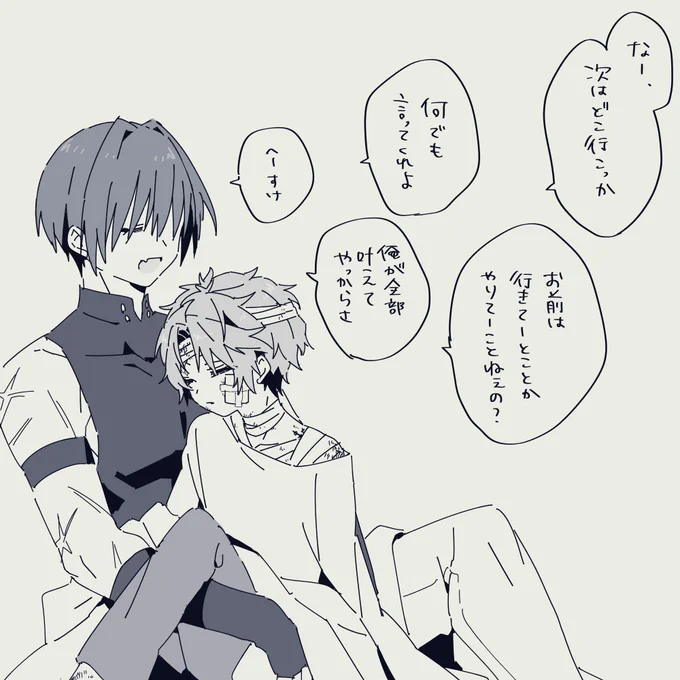 鯖鱒の原藤
いっぱい話しかけてくれる原さん
https://t.co/fxVcsPNBTw 