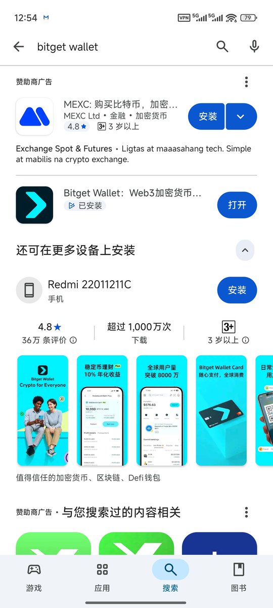 PiNetworkCN's tweet photo. 🔥 解锁全球支付自由！Bitget Wallet U卡终极使用指南，每月前$600零手续费！

还在为无法支付推特蓝V、YouTube Premium、Telegram会员而烦恼吗？没有国外银行卡，找代充值又贵又麻烦？是时候终结这个问题了！

我发现了宝藏——Bitget Wallet U卡，一张真正能连接Crypto世界和现实生活的VISA卡！

🌟 它的核心优势：
✅终身每月$600零手续费：每月前600美元的消费完全免手续费，薅羊毛必备！
✅无缝绑定支付宝/微信支付：国内也能轻松用，线上线下畅通无阻。
✅全球VISA商户通用：从开通各种海外App会员，到亚马逊购物、餐厅消费，有VISA的地方就能刷。

🚀 如何快速领卡并激活？ 仅需简单几步：

1️⃣ 准备一部带NFC功能的手机。
2️⃣通过专属链接下载Bitget Wallet：
👉 https://t.co/sPGzuBcVy8
3️⃣创建/导入一个支持 Arbitrum 网络的钱包，务必保管好助记词！
4️⃣在App首页左上角进入【邀请中心】，绑定我的邀请码：sAK3BQ
5️⃣从交易所购买至少15枚USDC，提现到你的Bitget钱包（网络选 Arbitrum One）。
6️⃣扫码或点击下方链接进入领卡页面，输入口令 【0fees】 领取。
https://t.co/Em0IBu3tKq
⚠️ 紧急提示：本次发行仅10000张，目前只剩600多张，手慢无！
7️⃣给卡里充值11 USDC（确保余额>10），剩余USDC兑换GetGas费，然后即可激活！

从此，支付海外服务再无压力，真正实现消费自由！抓紧最后的机会上车吧！

#BitgetWallet #U卡 #VISA #加密货币 #支付自由 #DeFi #Arbitrum