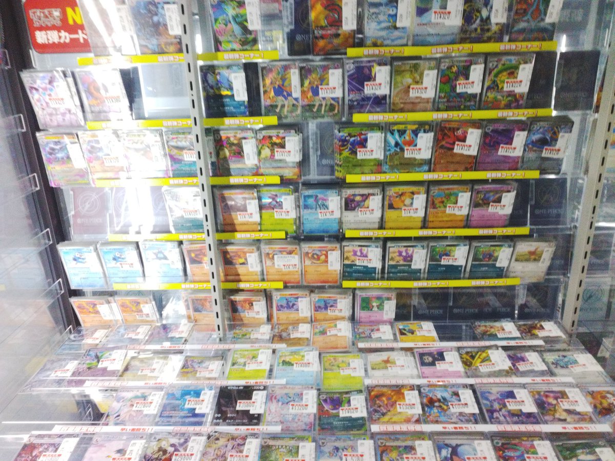 ハイパートレカかがやき通り店 on X