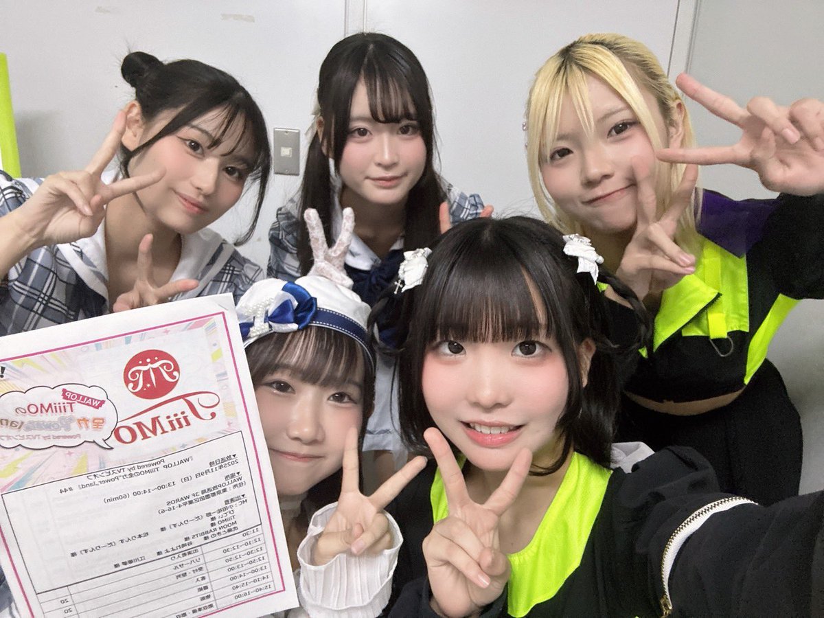 moonrabbits2023's tweet photo. 『TiiiMOの全力〝Power〟land』
TiiiMOさん、お呼びいただきありがとうございました‼️

明日のライブは…
『ギガソニmini in大阪』
遠征1日目‼️大阪いくで〜‼️

🗓️11.10(月)
📍Yogibo META VALLEY
⏰OPEN12:00 / START12:30 (予定)

入場特典🎁写メ1枚

出演🎤17:10〜17:30
物販📸17:45〜18:45（B）

チケット🎫発売中
https://t.co/ErBZ6Dmwkf

#ムンラビ
#ギガソニmini
#大阪遠征