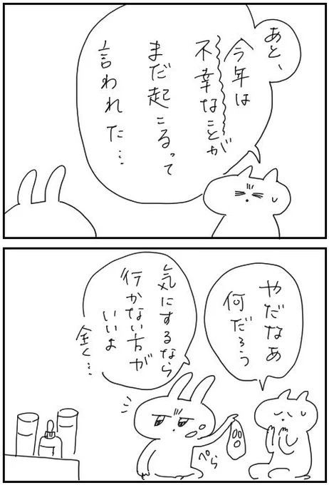 2/2 