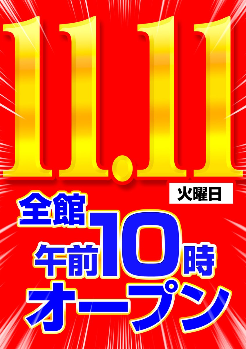 ファン感謝デー 黒子② ファン感謝デー 黒子② 【公式通販】