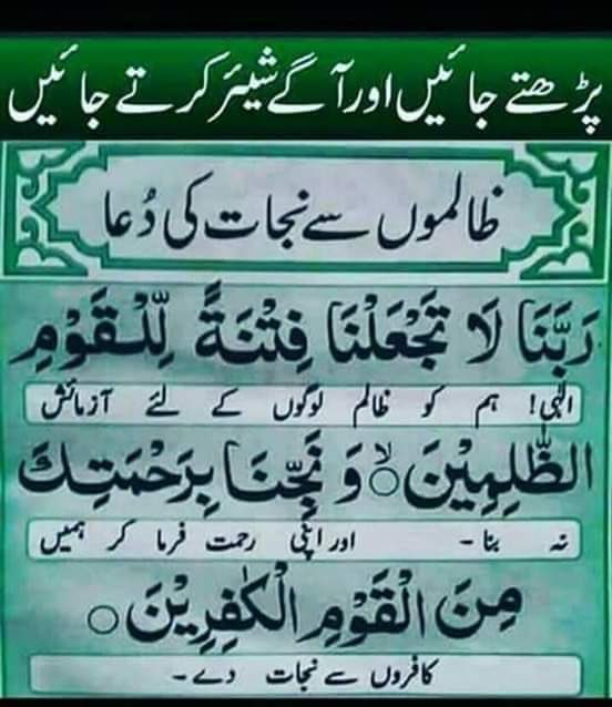 Ayesha (@phamma786) on Twitter photo 