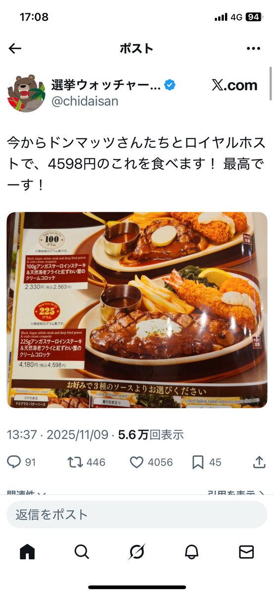 squ2N0UI5nICSof's tweet photo. @umigasukinande この2人豪華な食事してますよ、之助さん。 https://t.co/EWl5IeKxT8