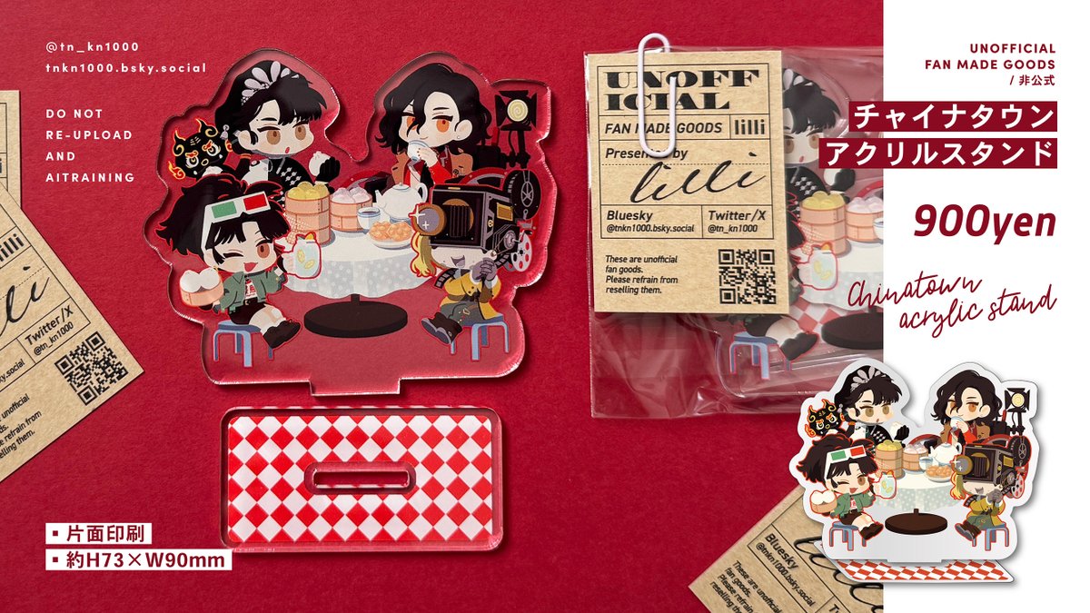 11/16スパーク　瓦礫の下で雨宿りを
頒布グッズのサンプルです！アクリルブロックは両面に保護シートがついているため剥がしてからご使用ください🙇‍♀️