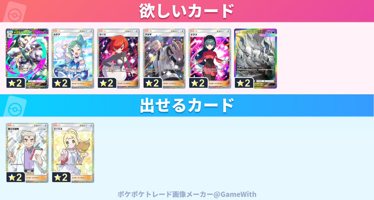 なな tweet media