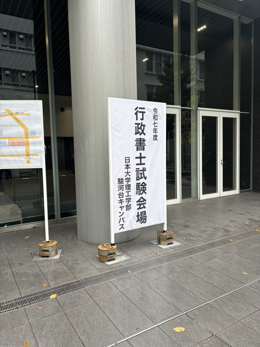 OYMaru's tweet photo. 行政書士の試験でした…。
今朝に大好きなおばあちゃんが亡くなり、家族に試験は必ず受けろって言われて何とか会場に入りました。
正直頭が一杯すぎてどんな問題が出たかも覚えてません。
何故か1番前の席で試験員さんにも何コイツ泣いてるんだって思われたと思います。

がんばった。 https://t.co/zzCcOJa84Q
