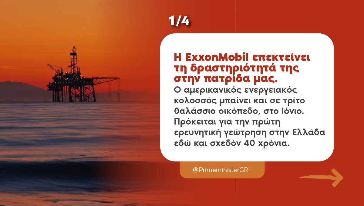 PrimeministerGR's tweet photo. Καλήμερα! Η εβδομάδα που πέρασε τολμώ να πω πως είχε από όλα. Στιγμές υπερηφάνειας, αλλά και στιγμές που μας υπενθυμίζουν ότι η ευθύνη της διακυβέρνησης δεν είναι ποτέ εύκολη υπόθεση. https://t.co/6CJk7OPPbl https://t.co/xePZ9NsU9F