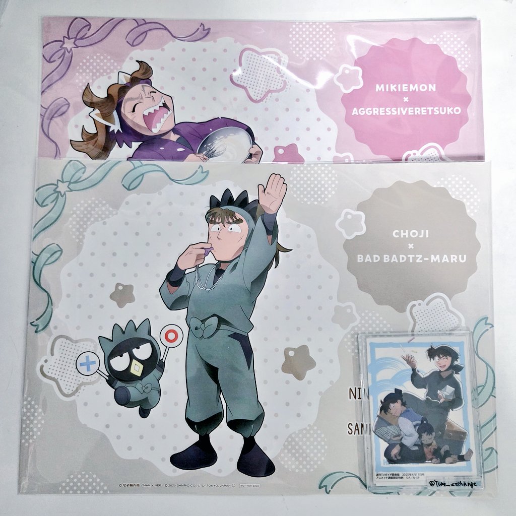 ゆめ@取引垢 on X