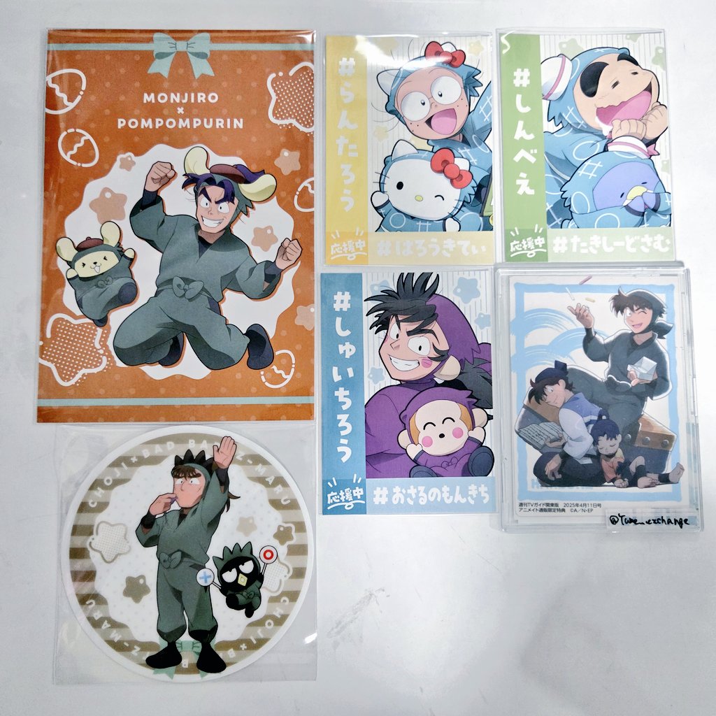 取引垢 ゆめ@取引垢 (@Yume__exchange) / Posts / X