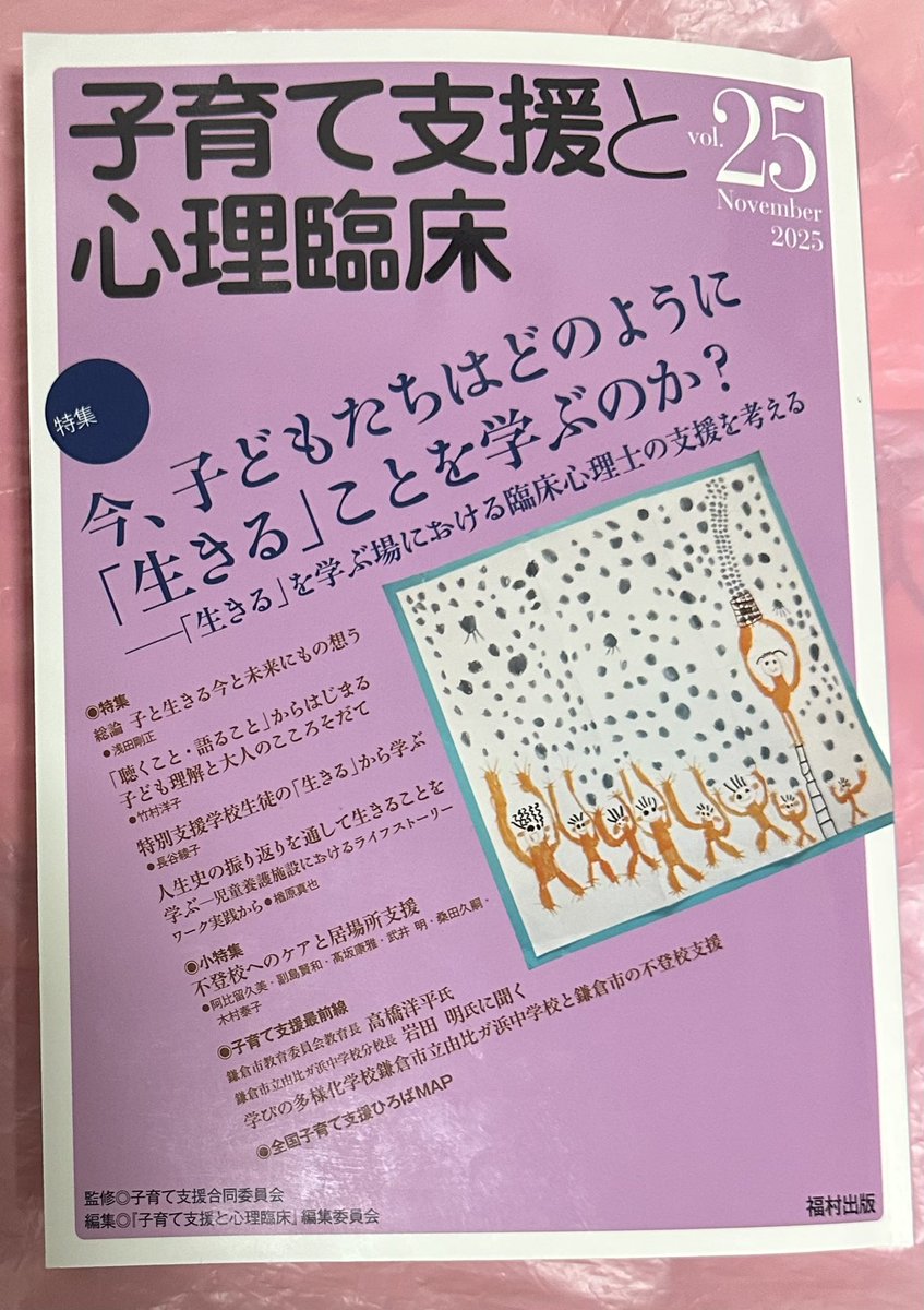 オレンジの6番 (@orangeno6) / Posts / X