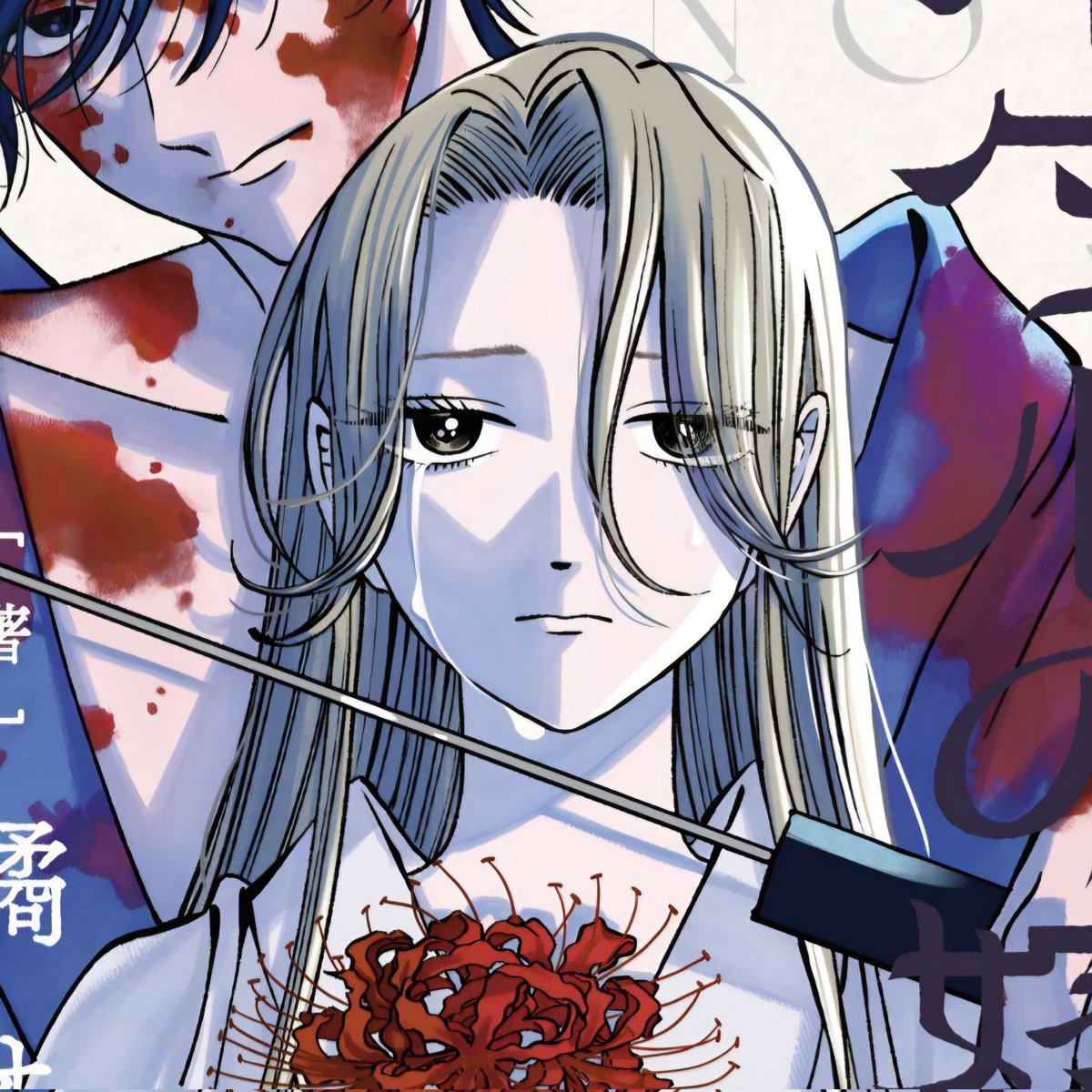 hnydaily's tweet photo. It's been a while since I uploaded day 120. I'm so happy the hny fandom grow bigger since this manga released!

Day 121 ~ https://t.co/BNcbo8Plkt