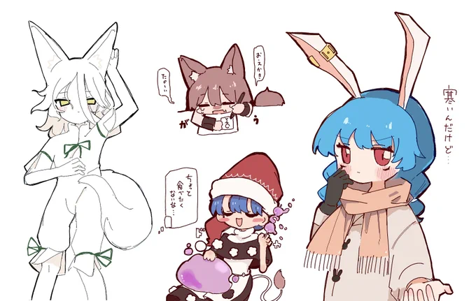 7500年ぶりに絵チャしました
楽しかったけど久しぶりすぎて疲れた… 