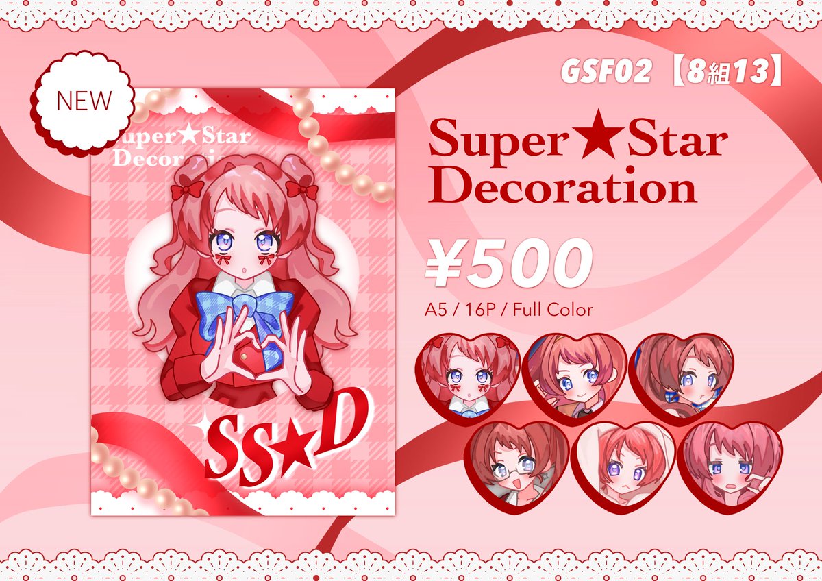 【🎀🌸お品書き🌸🎀】
⋆˳˙ ୨୧…………………………………୨୧˙˳⋆

#GSF02 にて、花海咲季の捏造衣装イラスト本『Super Star ★ Decoration』略して『SSD』を頒布いたします🌈✨🌸
全ページ描き下ろしです❣️

8組13にてお待ちしております🧸

⋆˳˙ ୨୧…………………………………୨୧˙˳⋆