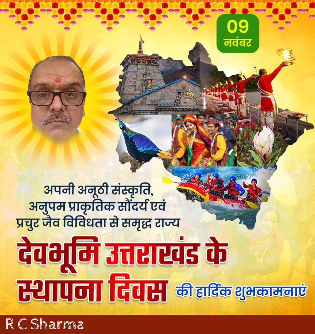 Rameshchanders2's tweet image. 