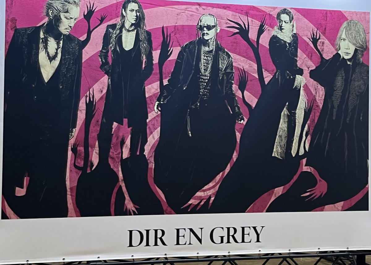 レア！ 特典・非売品 B2ポスター DIR EN GREY・S・ラムール V系 山田・テキーラ・みりむ🪬 on X