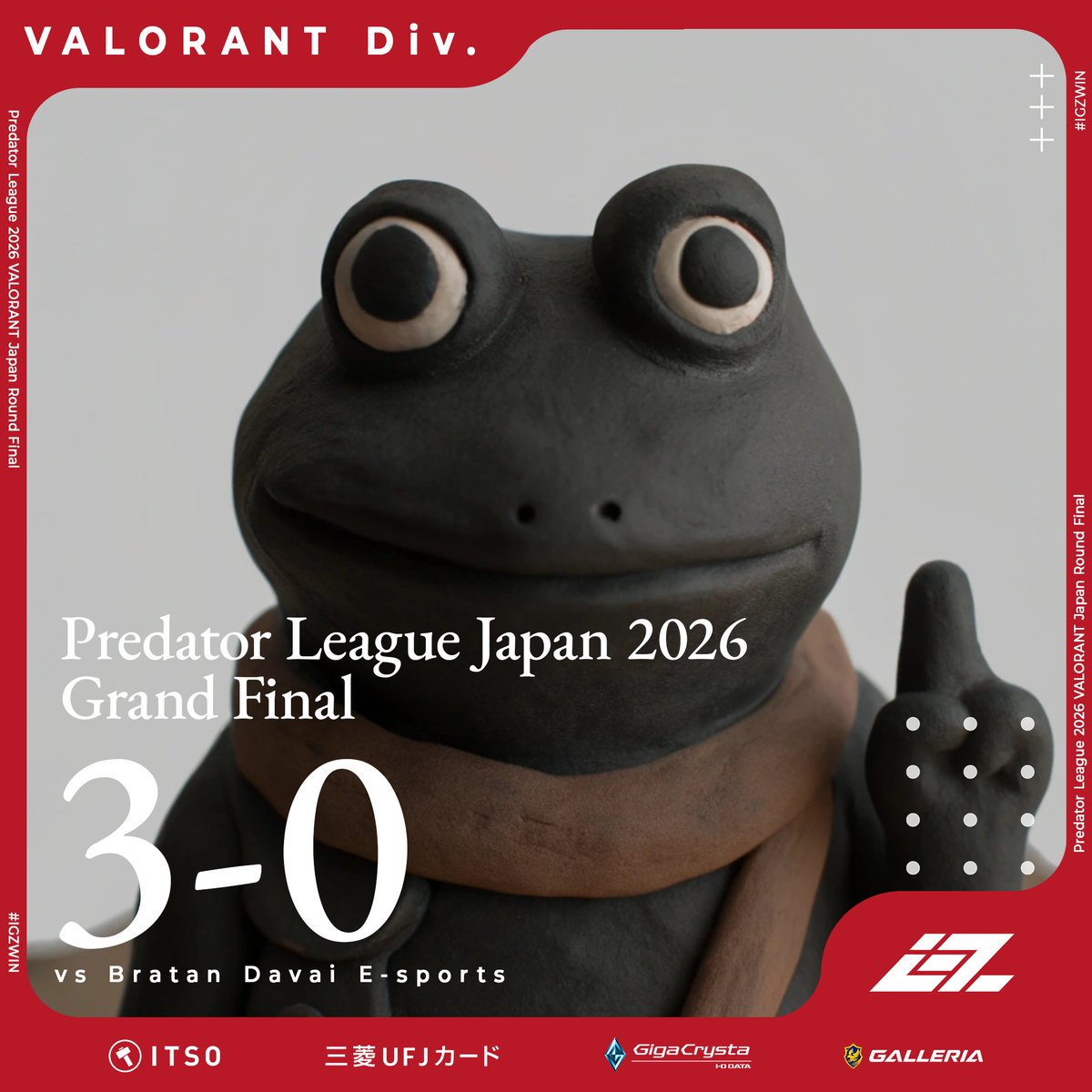 ヴァイス　BCF2023 タイトルカップ上位賞　ジェダイ・マスター・ヨーダ　PR ヴァイス BCF2023 タイトルカップ上位賞 ジェダイ・マスター・ヨーダ