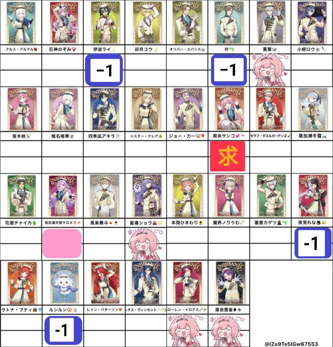 お値下げ　会長はメイド様　当時品　マップ　イラストホロカード お値下げ 会長はメイド様 当時品 マップ イラストホロカード マグメル