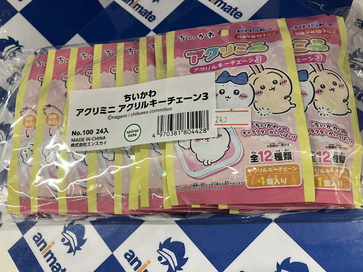 アニメイト梅田 on X