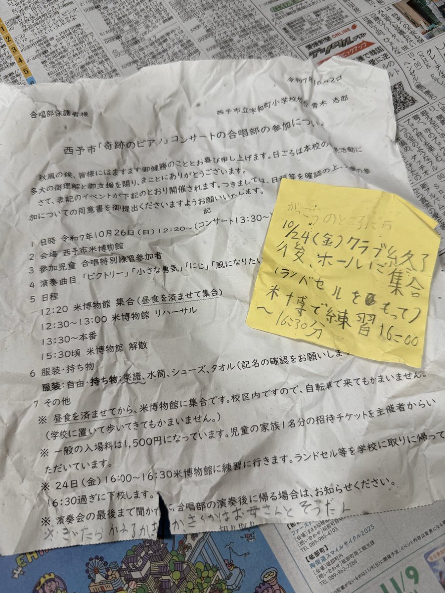 いおり オートバイのヘッドライト カワサキ用 に適合するZX9R用 に適合するZX