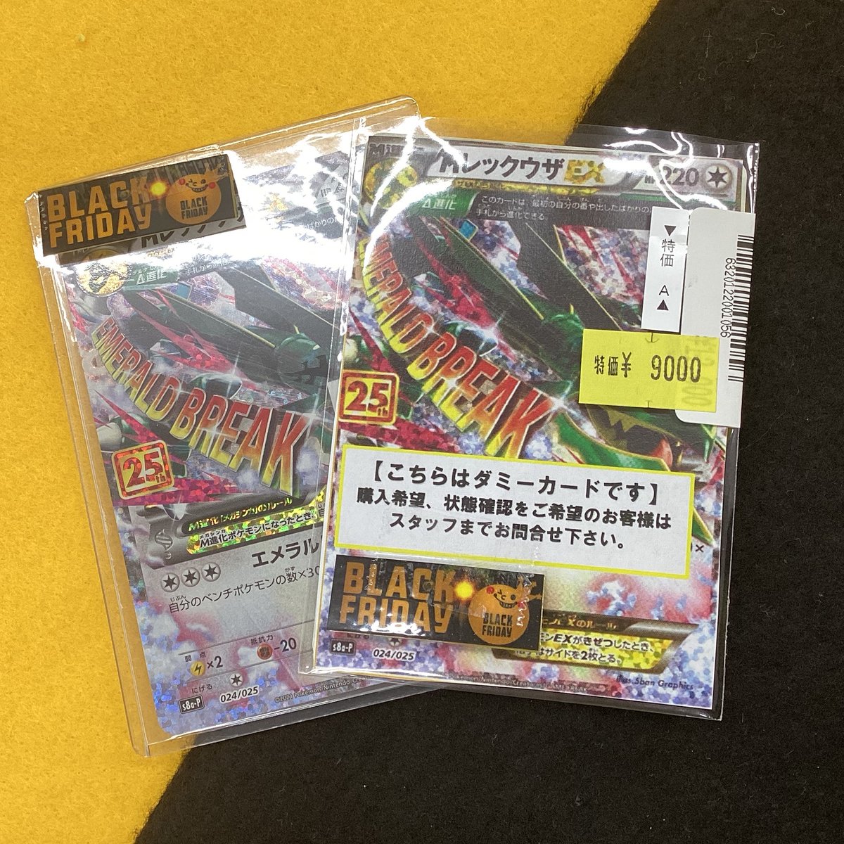 THISISFOR TikTok トレカ アメリカ限定 レア 2025年最新】twice