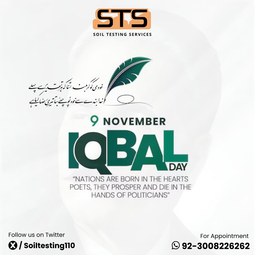 soiltesting1997's tweet photo. 🌙 Honoring the Visionary Spirit of Allama Iqbal 🌙

On this Iqbal Day, STS pays tribute to the Poet of the East — whose vision of self-belief, progress, and excellence continues to inspire generations.

#IqbalDay #AllamaIqbal #NationalPride #STS #9november #SoilTestingServices https://t.co/hAgfxDrtZj