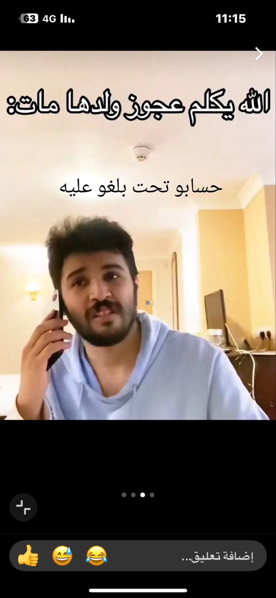 #أمجد_القصيمي
اللي متعاطفين معه ويقولون يمكن عنده اضطرابات نفسيه 
هذا عدو واضح للدين واهله